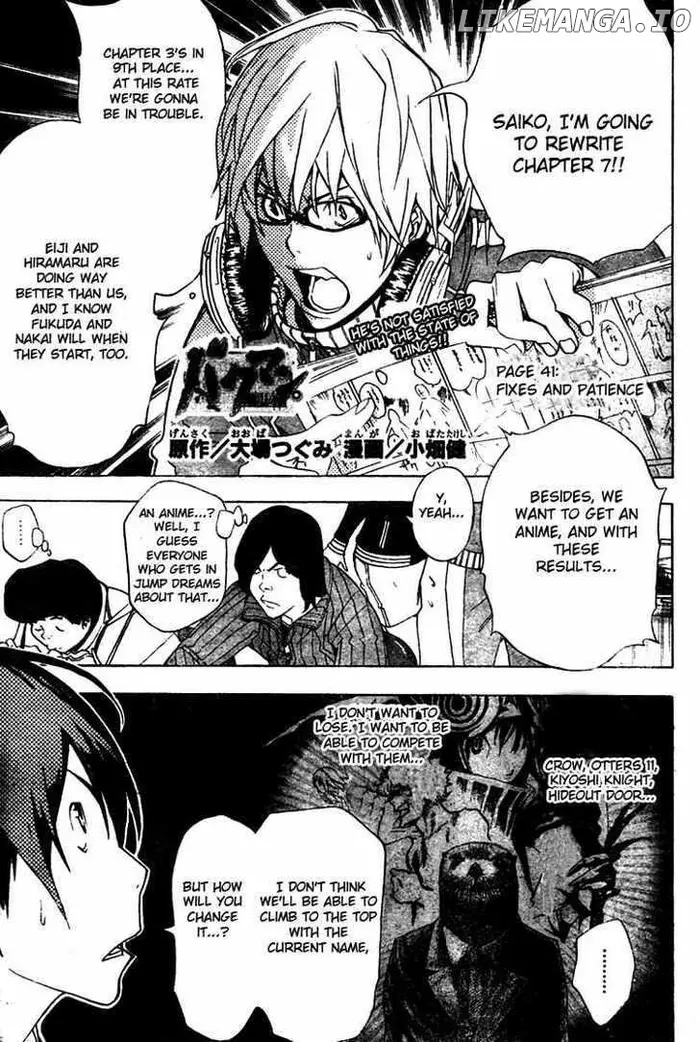 Baku Chapter 41 image 01_optimized